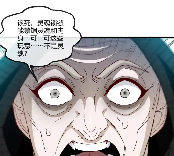 漫画《重生为怪兽什么鬼》第101话 临死反扑第36张图