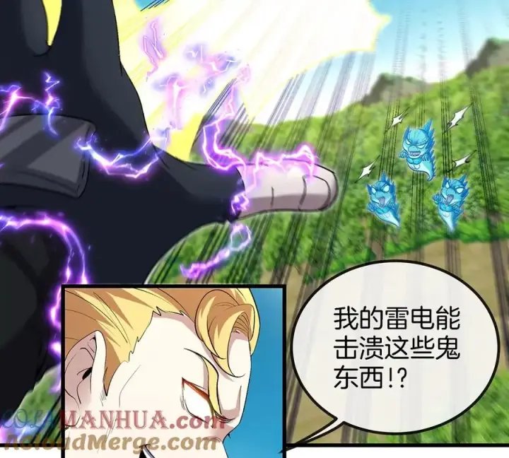 漫画《重生为怪兽什么鬼》第101话 临死反扑第43张图