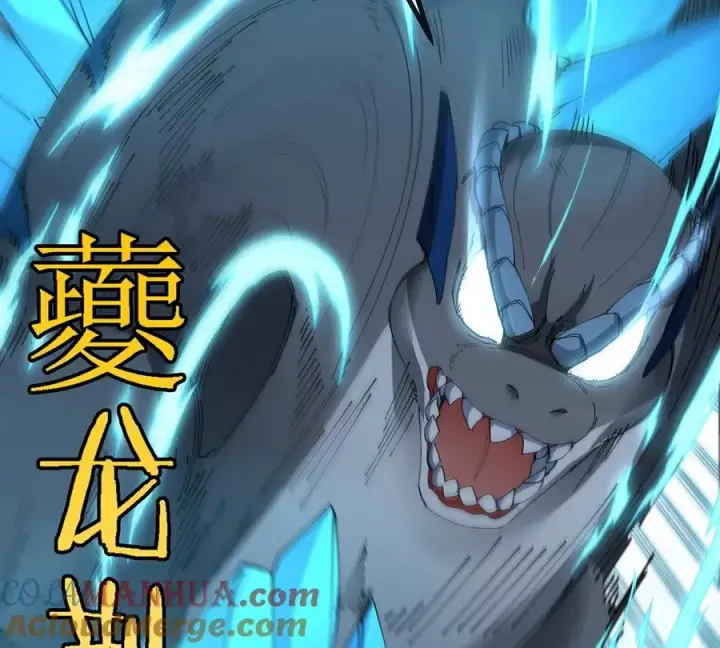 漫画《重生为怪兽什么鬼》第101话 临死反扑第52张图