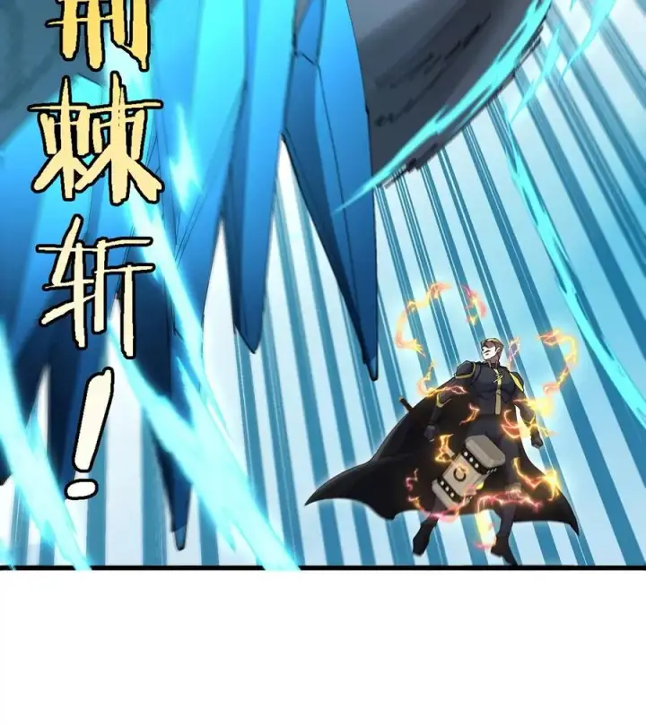 漫画《重生为怪兽什么鬼》第101话 临死反扑第53张图