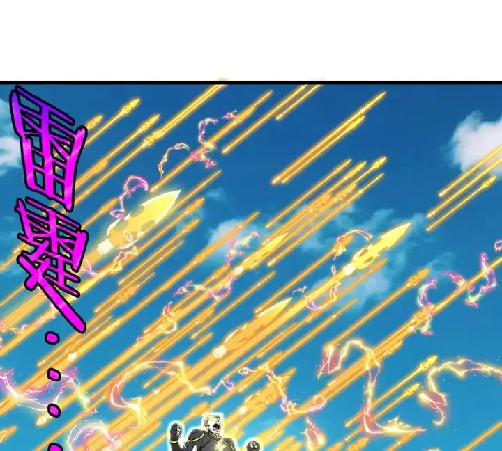 漫画《重生为怪兽什么鬼》第101话 临死反扑第66张图
