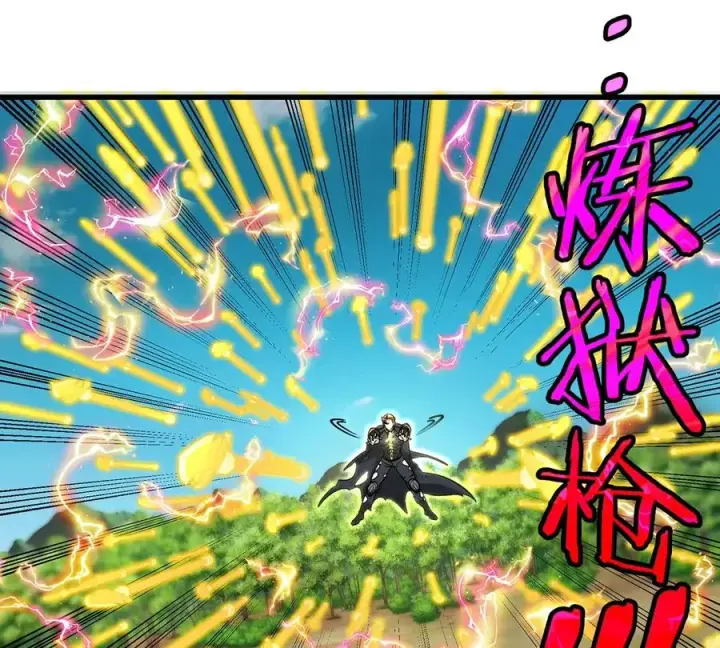 漫画《重生为怪兽什么鬼》第101话 临死反扑第68张图