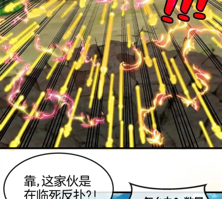 漫画《重生为怪兽什么鬼》第101话 临死反扑第69张图