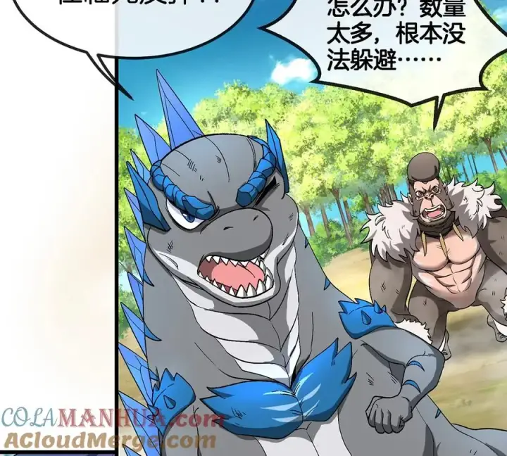 漫画《重生为怪兽什么鬼》第101话 临死反扑第70张图