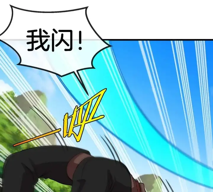 漫画《重生为怪兽什么鬼》第101话 临死反扑第8张图