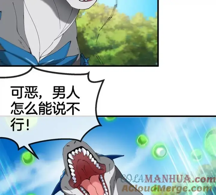 漫画《重生为怪兽什么鬼》第102话 对波第10张图