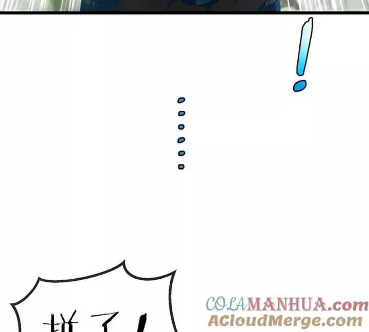 漫画《重生为怪兽什么鬼》第102话 对波第16张图