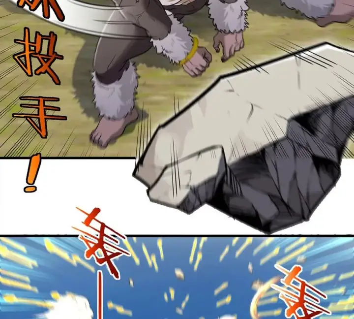 漫画《重生为怪兽什么鬼》第102话 对波第21张图