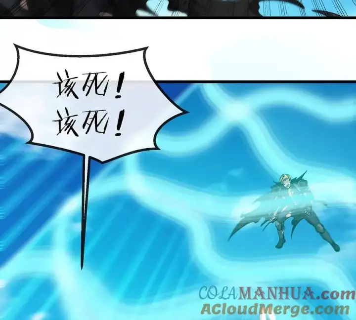 漫画《重生为怪兽什么鬼》第102话 对波第49张图