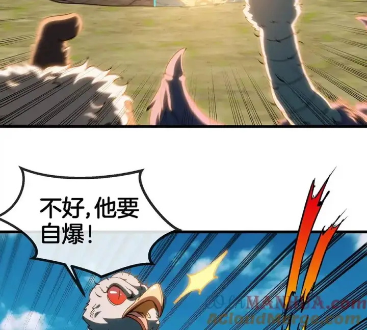漫画《重生为怪兽什么鬼》第102话 对波第58张图