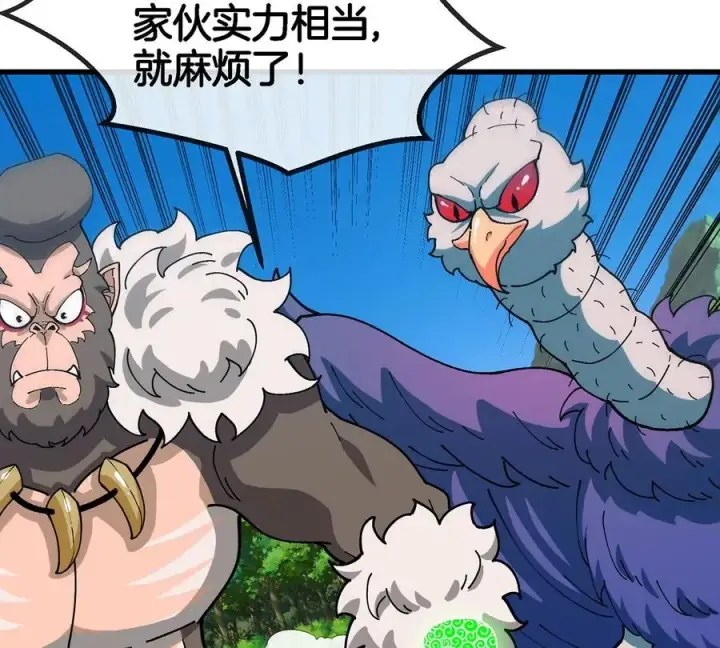 漫画《重生为怪兽什么鬼》第103话 人类觉醒和秘境探索第21张图