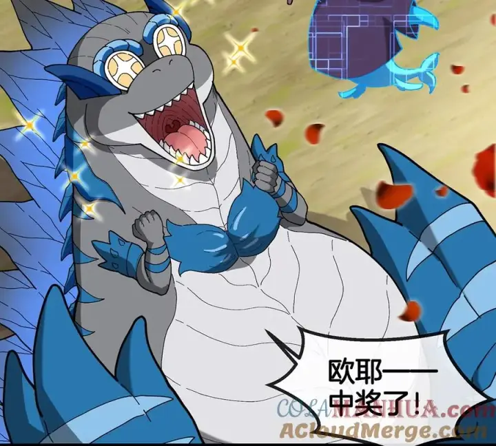 漫画《重生为怪兽什么鬼》第103话 人类觉醒和秘境探索第37张图