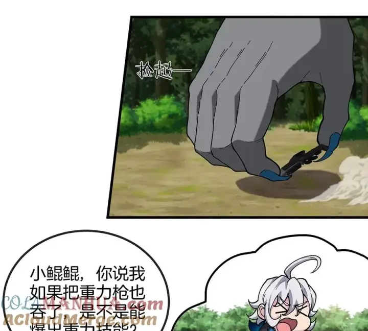 漫画《重生为怪兽什么鬼》第103话 人类觉醒和秘境探索第40张图