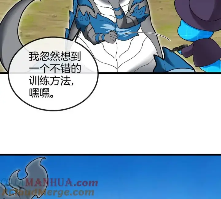 漫画《重生为怪兽什么鬼》第103话 人类觉醒和秘境探索第43张图