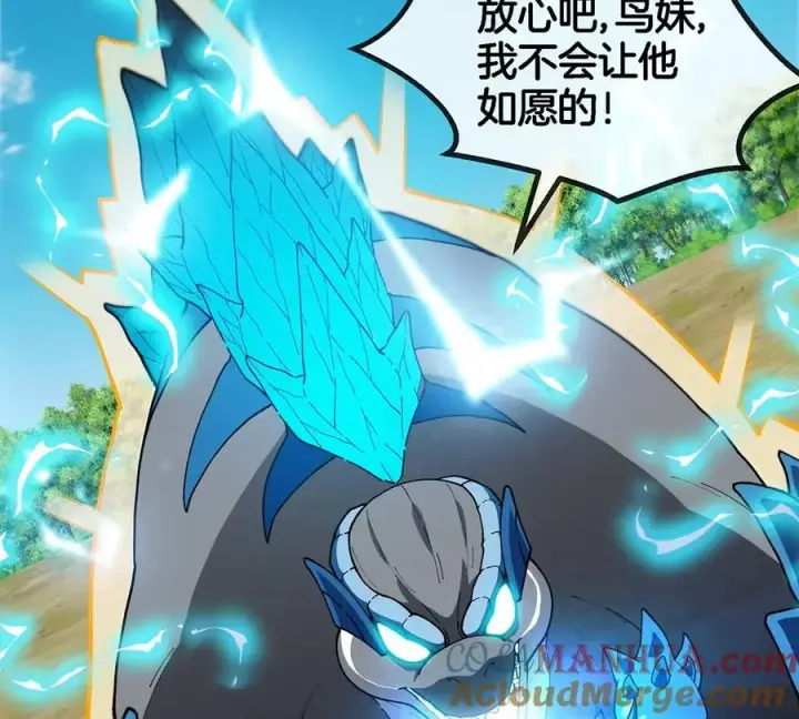 漫画《重生为怪兽什么鬼》第103话 人类觉醒和秘境探索第7张图