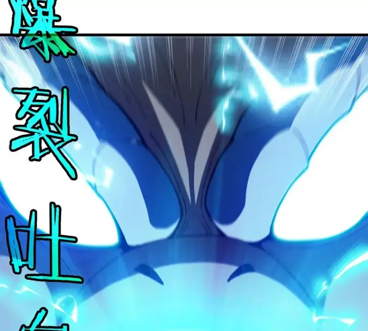 漫画《重生为怪兽什么鬼》第103话 人类觉醒和秘境探索第9张图