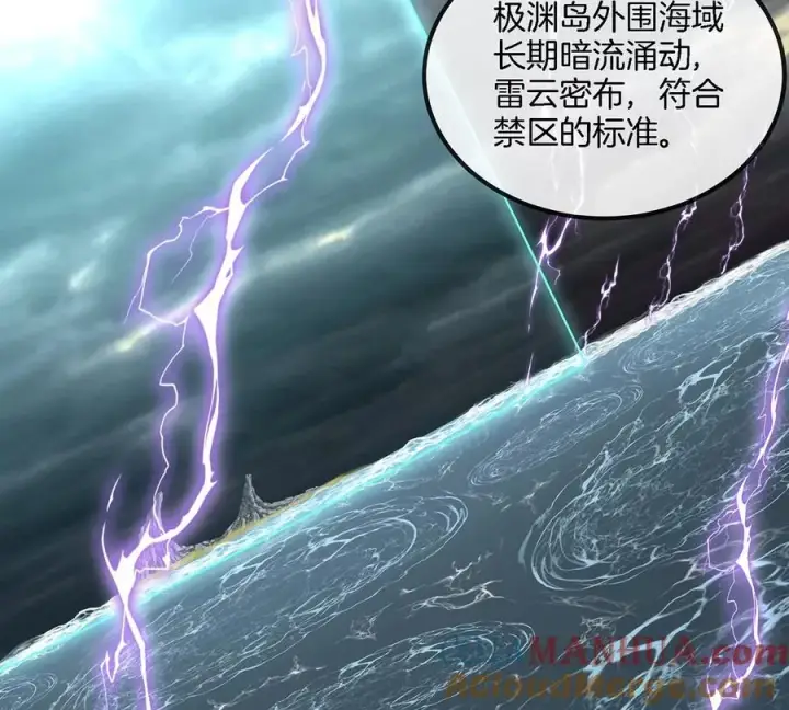 漫画《重生为怪兽什么鬼》第104话 超金属异能者第22张图