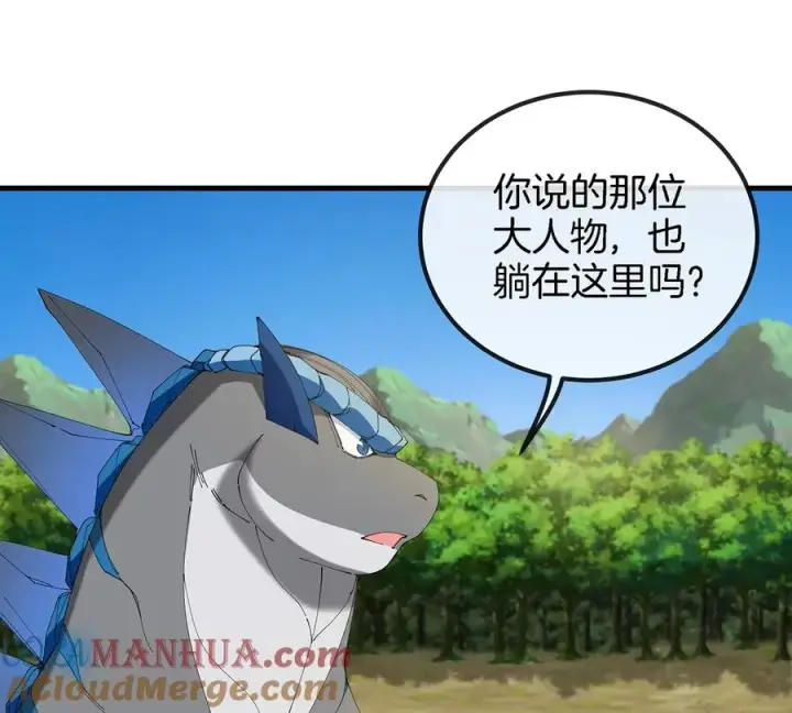 漫画《重生为怪兽什么鬼》第104话 超金属异能者第28张图