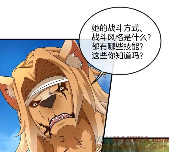 漫画《重生为怪兽什么鬼》第104话 超金属异能者第40张图