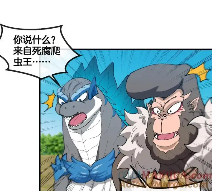 漫画《重生为怪兽什么鬼》第104话 超金属异能者第58张图