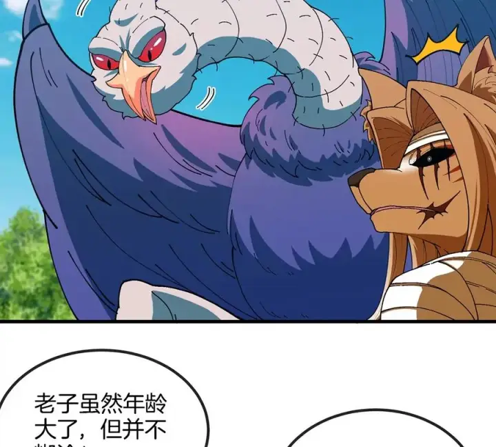 漫画《重生为怪兽什么鬼》第104话 超金属异能者第60张图
