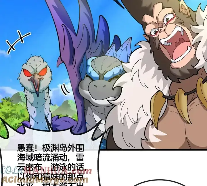漫画《重生为怪兽什么鬼》第105话 逃回的巴特鲁第10张图