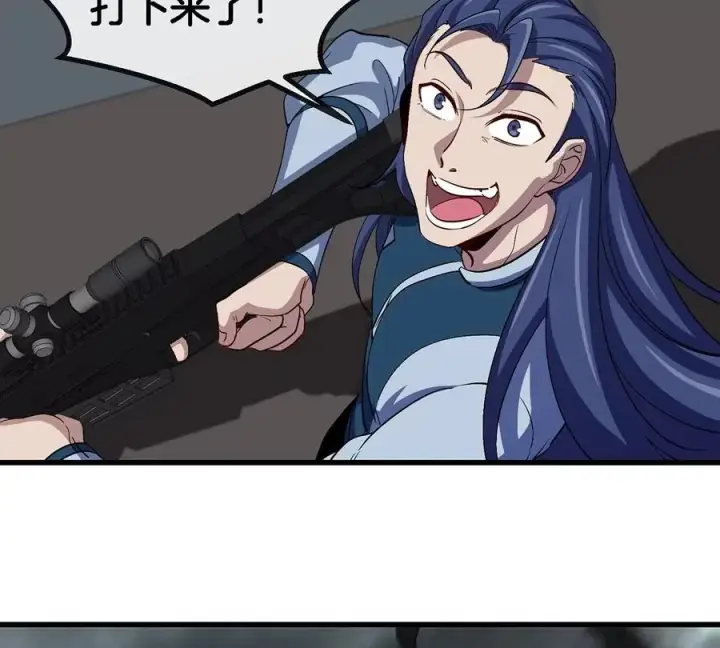 漫画《重生为怪兽什么鬼》第105话 逃回的巴特鲁第27张图