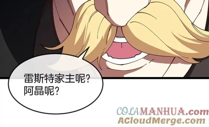 漫画《重生为怪兽什么鬼》第105话 逃回的巴特鲁第58张图