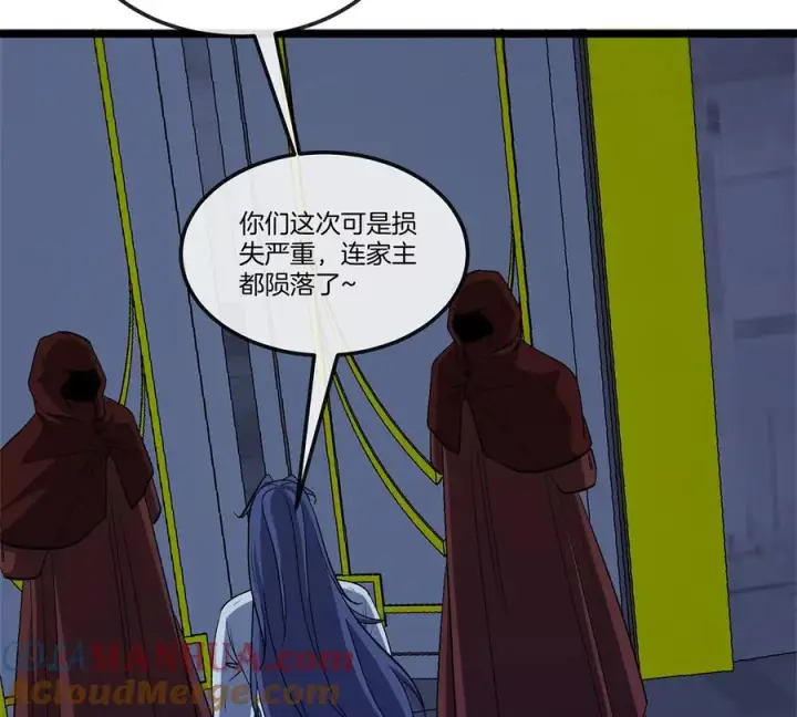 漫画《重生为怪兽什么鬼》第105话 逃回的巴特鲁第70张图