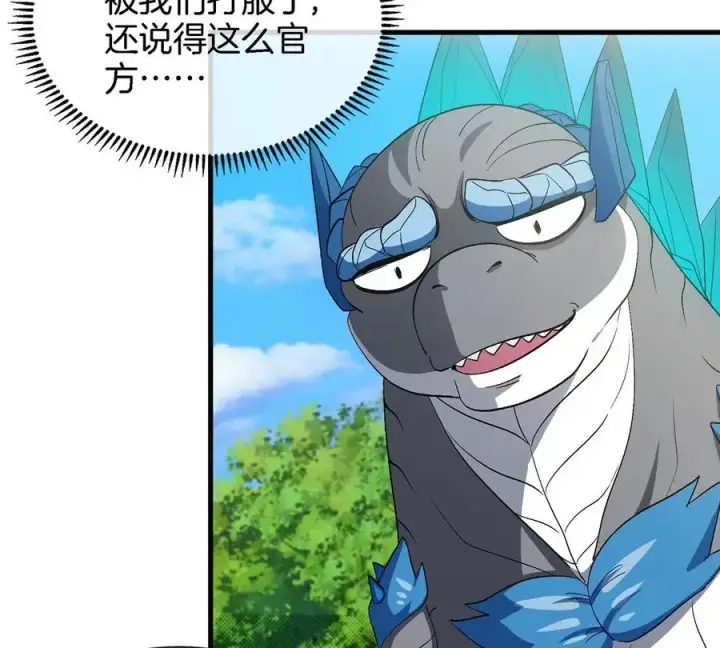 漫画《重生为怪兽什么鬼》第106话 巨兽来袭第20张图