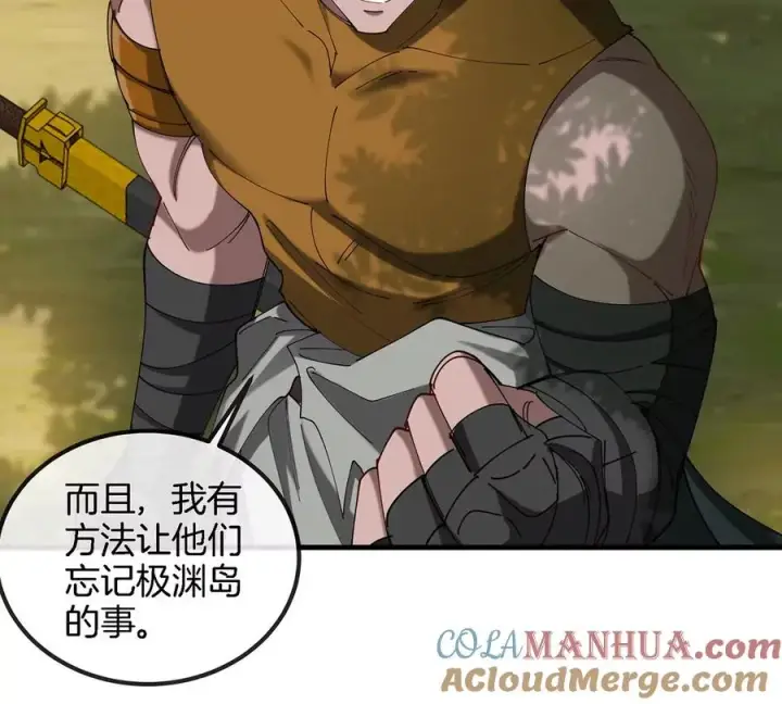 漫画《重生为怪兽什么鬼》第106话 巨兽来袭第25张图