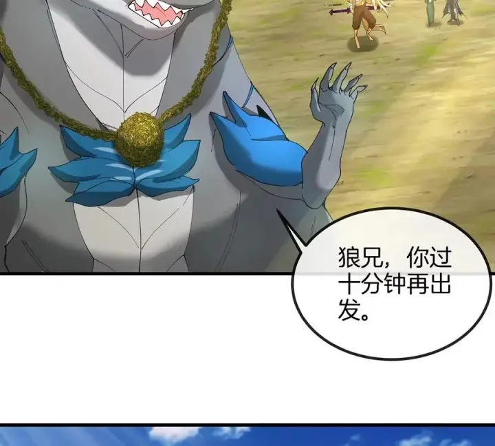 漫画《重生为怪兽什么鬼》第106话 巨兽来袭第38张图