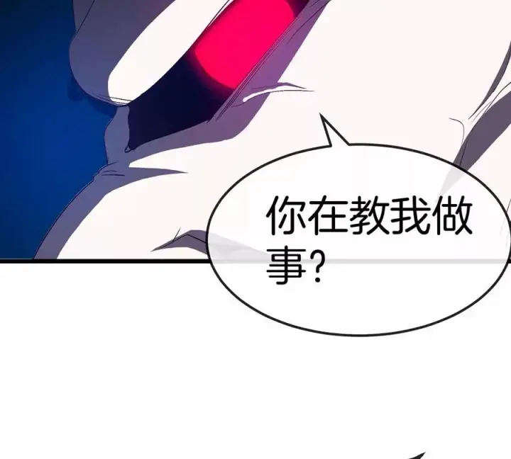 漫画《重生为怪兽什么鬼》第106话 巨兽来袭第53张图