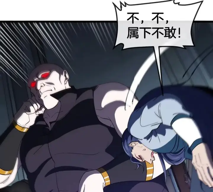 漫画《重生为怪兽什么鬼》第106话 巨兽来袭第54张图