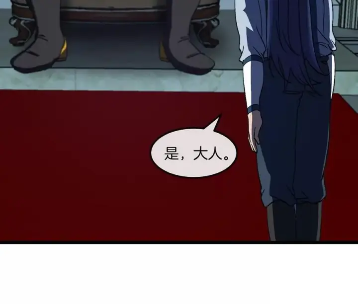 漫画《重生为怪兽什么鬼》第106话 巨兽来袭第57张图