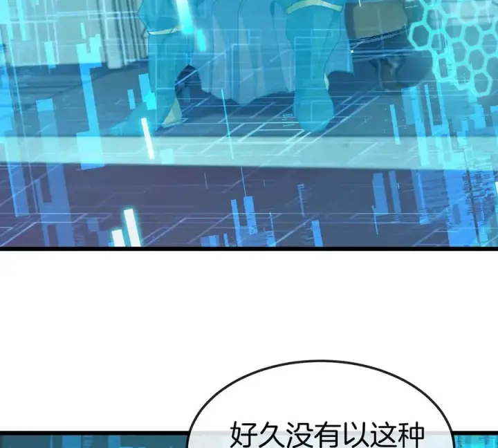 漫画《重生为怪兽什么鬼》第106话 巨兽来袭第62张图