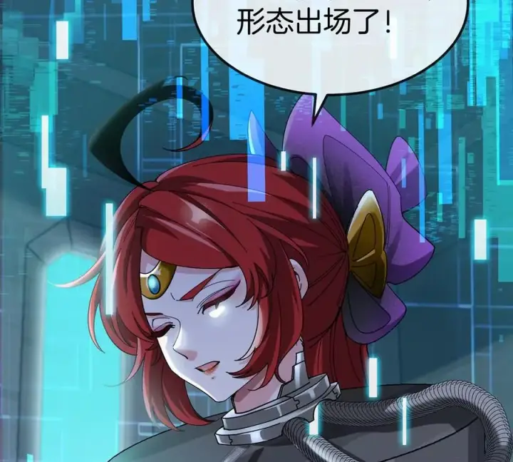 漫画《重生为怪兽什么鬼》第106话 巨兽来袭第63张图
