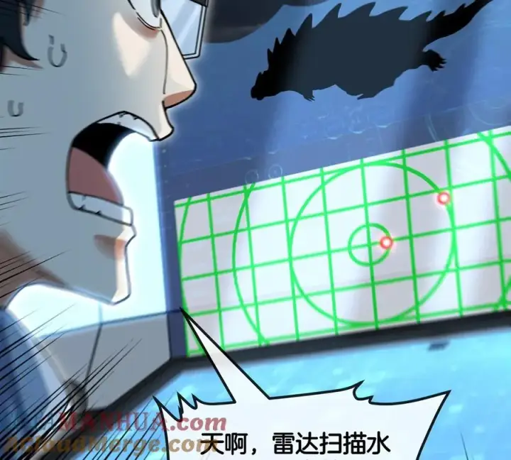 漫画《重生为怪兽什么鬼》第107话 海上漂移第16张图
