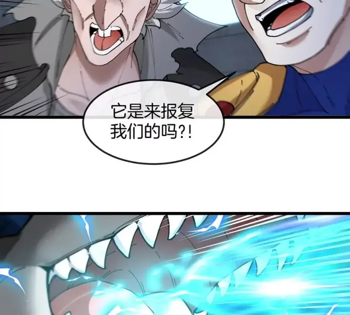 漫画《重生为怪兽什么鬼》第107话 海上漂移第18张图