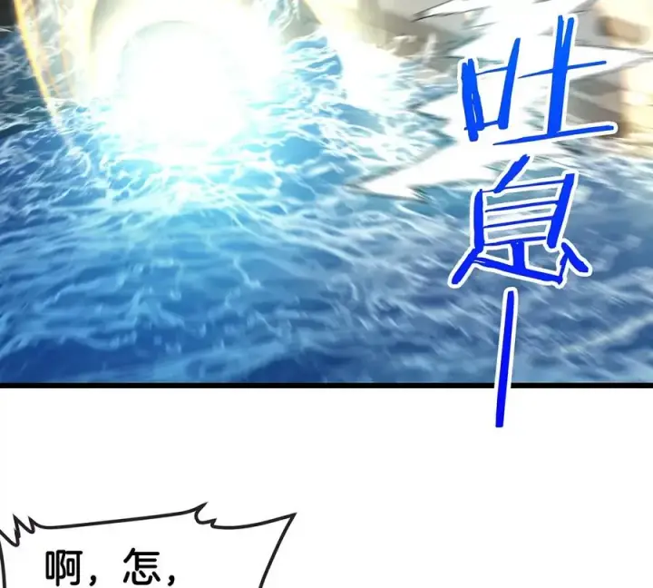 漫画《重生为怪兽什么鬼》第107话 海上漂移第21张图