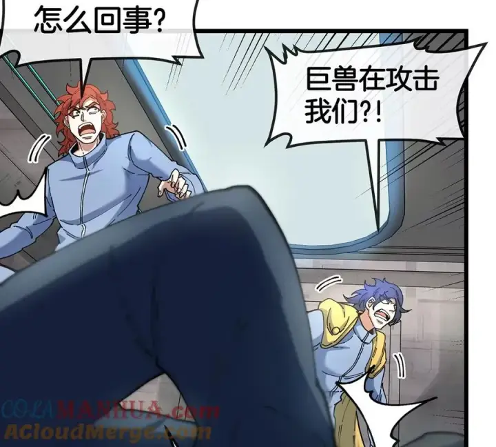 漫画《重生为怪兽什么鬼》第107话 海上漂移第22张图