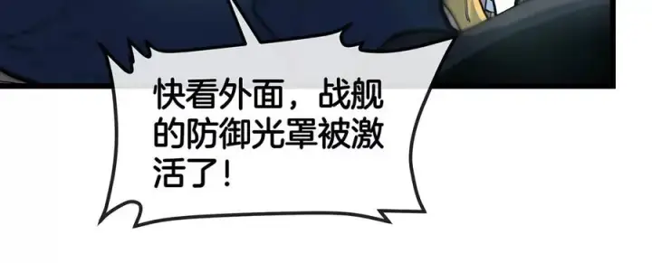 漫画《重生为怪兽什么鬼》第107话 海上漂移第23张图