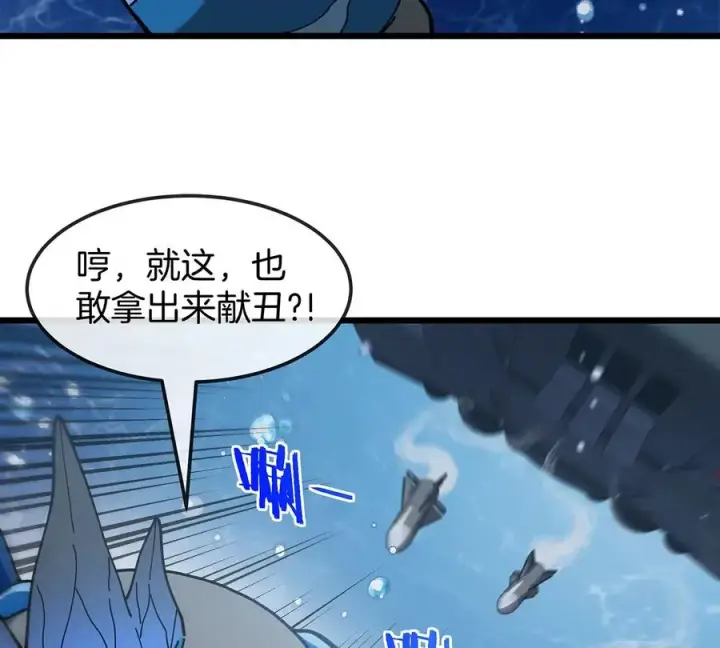 漫画《重生为怪兽什么鬼》第107话 海上漂移第30张图