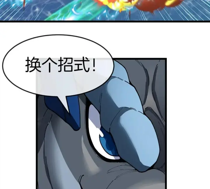 漫画《重生为怪兽什么鬼》第107话 海上漂移第35张图