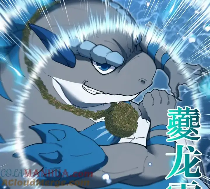 漫画《重生为怪兽什么鬼》第107话 海上漂移第37张图