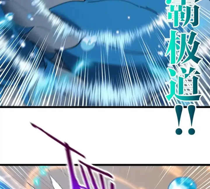 漫画《重生为怪兽什么鬼》第107话 海上漂移第38张图