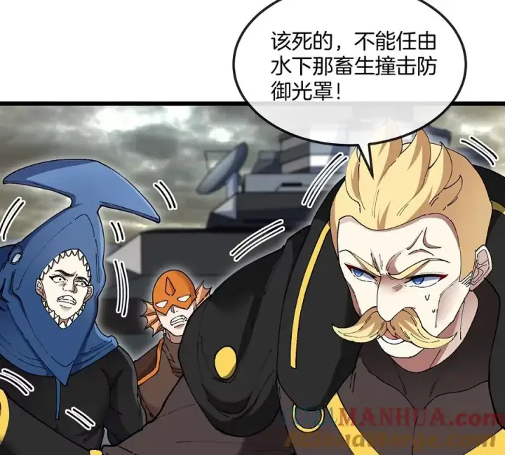 漫画《重生为怪兽什么鬼》第107话 海上漂移第40张图