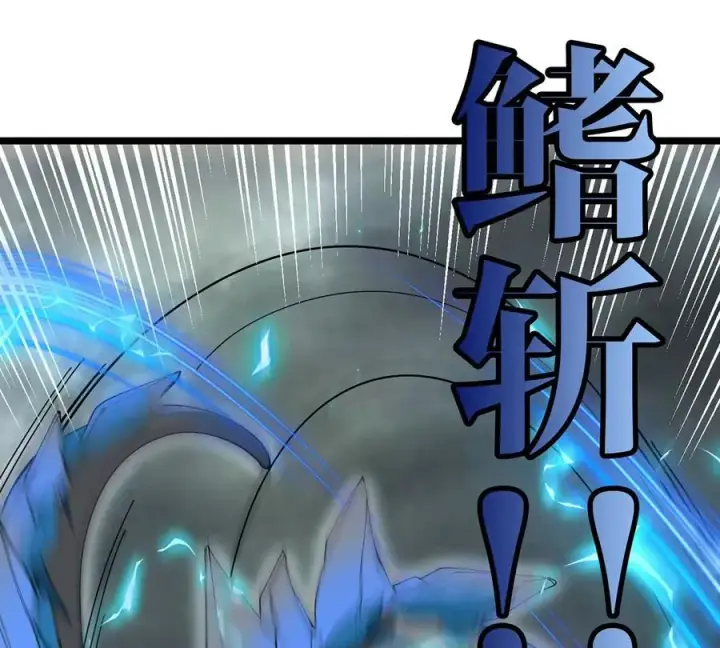 漫画《重生为怪兽什么鬼》第107话 海上漂移第53张图