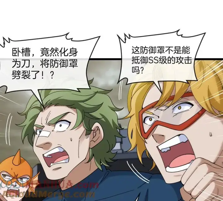 漫画《重生为怪兽什么鬼》第107话 海上漂移第61张图
