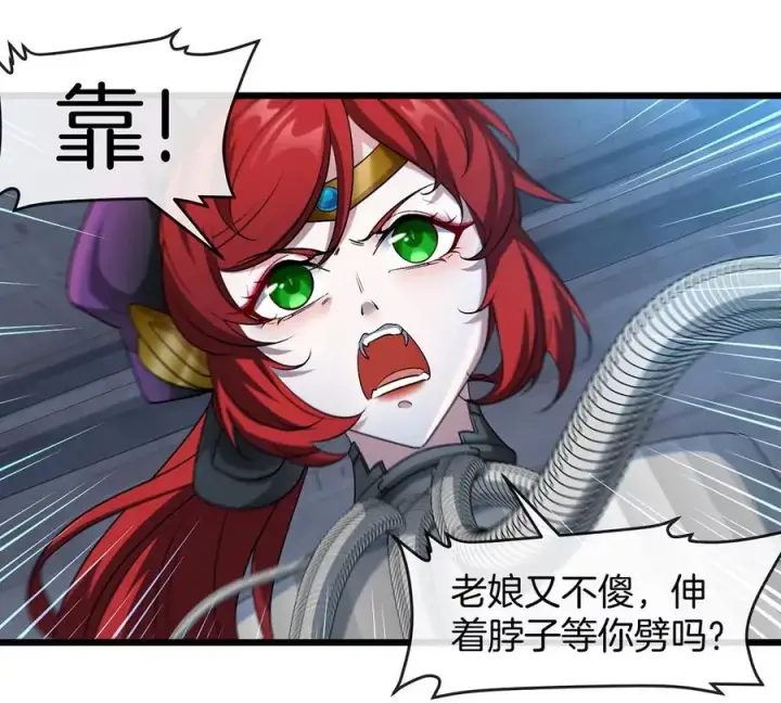 漫画《重生为怪兽什么鬼》第107话 海上漂移第68张图